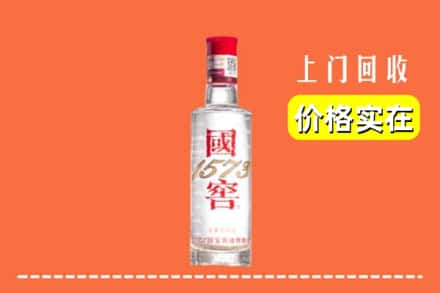 南京市回收国窖酒