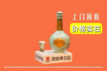 南京市回收四特酒