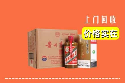 南京市回收精品茅台酒