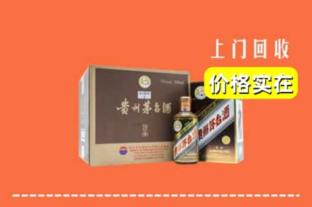 南京市回收彩釉茅台酒